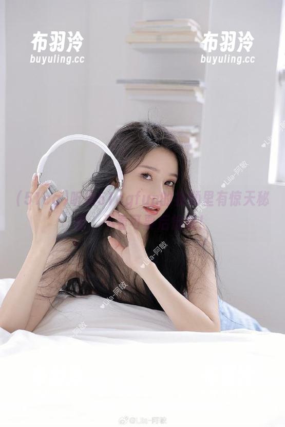 51cg 听说51cgfun的视频里有惊天秘密,不看可要后悔哦!