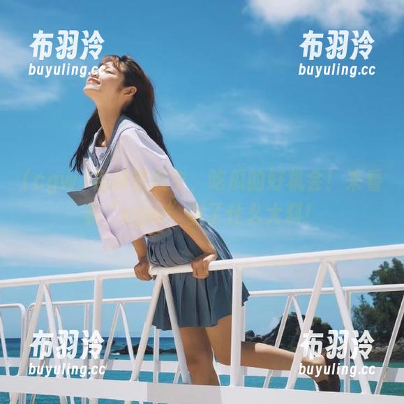 cgw 视频播放中,吃瓜的好机会!来看看“cgw”塞了什么大料!