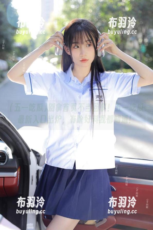 五一吃瓜 别拿首页不当回事!五一吃瓜最新入口出炉,有啥好料我都知道!