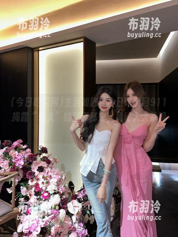 生活如剧，今日吃瓜网911揭露“永久”的深藏秘密，竟让人大跌眼镜。