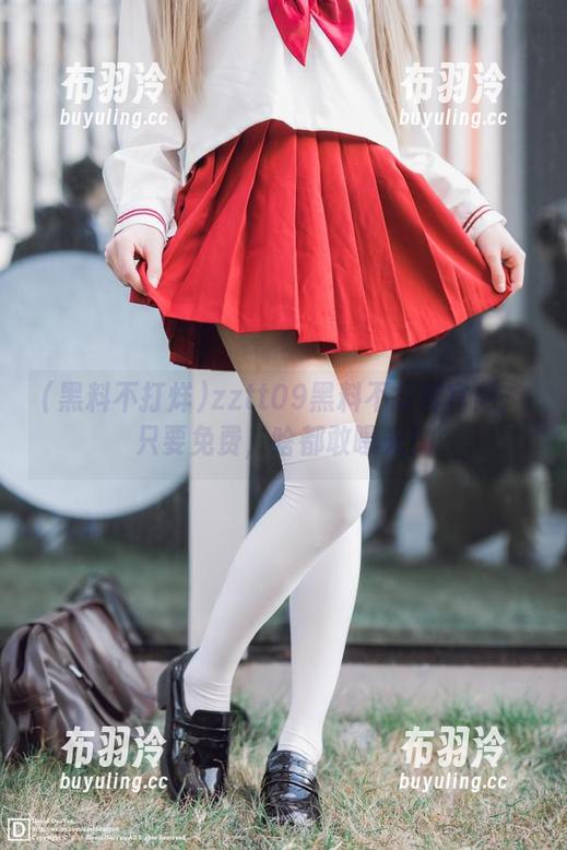黑料不打烊 zztt09黑料不打烊官网:只要免费,啥都敢曝光!