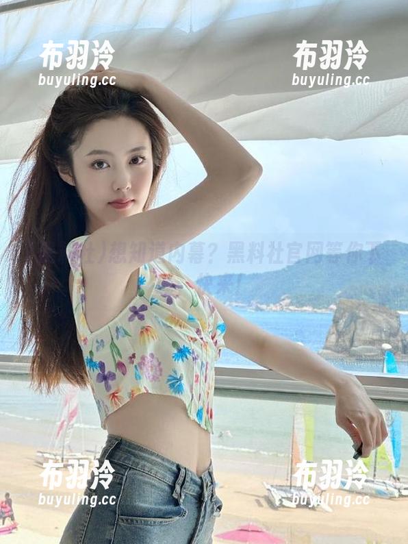 想知道内幕？黑料社官网等你下载，快来！